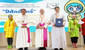 ขอบคุณผู้บริหาร คณะครู ผู้เข้าร่วมการประชุมสัมมนาประจำปีการศึกษา 2568 .