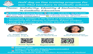 ขอเรียนเชิญครูต่างชาติในโรงเรียนคาทอลิก  เข้าร่วม การอบรมออนไลน์ผ่านระบบ Zoom