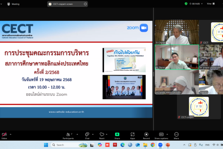 การประชุมคณะกรรมการบริหารสภาการศึกษาคาทอลิกแห่งประเทศไทย ครั้งที่ 2/2568