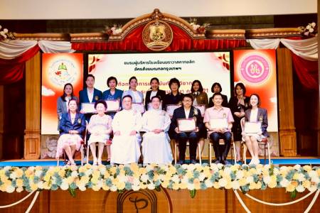 เลขาธิการสภาการศึกษาคาทอลิกแห่งประเทศไทย ได้รับเกียรติจเป็นประธานในพิธี : การแข่งขันทักษะวิชาการ ครั้งที่ 21 ประจำปีการศึกษา 2568