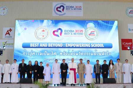 💡𝗘𝗗𝗕𝗔 𝟮𝟬𝟮𝟱 𝗕𝗘𝗦𝗧 & 𝗕𝗘𝗬𝗢𝗡𝗗 : 𝗘𝗺𝗽𝗼𝘄𝗲𝗿𝗶𝗻𝗴 𝗦𝗰𝗵𝗼𝗼𝗹 𝘄𝗶𝘁𝗵 𝗜𝗻𝗻𝗼𝘃𝗮𝘁𝗶𝗼𝗻 𝗮𝗻𝗱 𝗛𝗲𝗮𝗿𝘁 💡