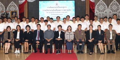 ศึกษาดูงานการบริหารงานโรงเรียนฆราวาสคาทอลิก อัครสังฆมณฑลกรุงเทพฯ | 3 ต.ค. 67